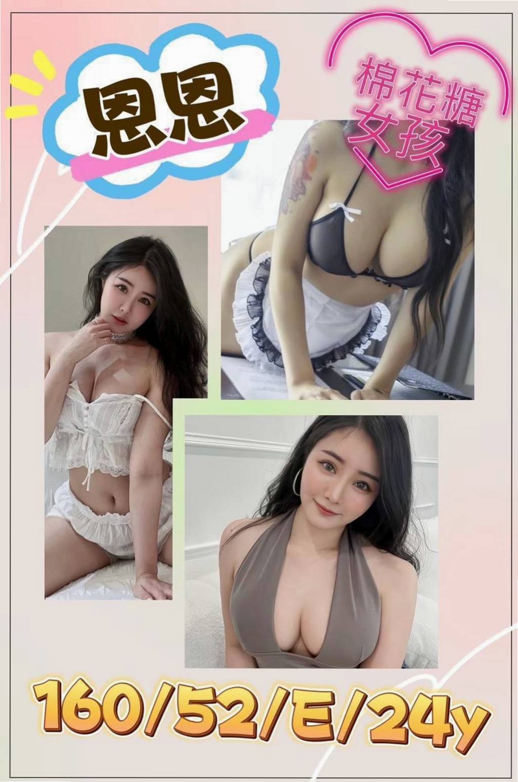 高雄外送茶常見問題FAQ，一次解答所有疑惑