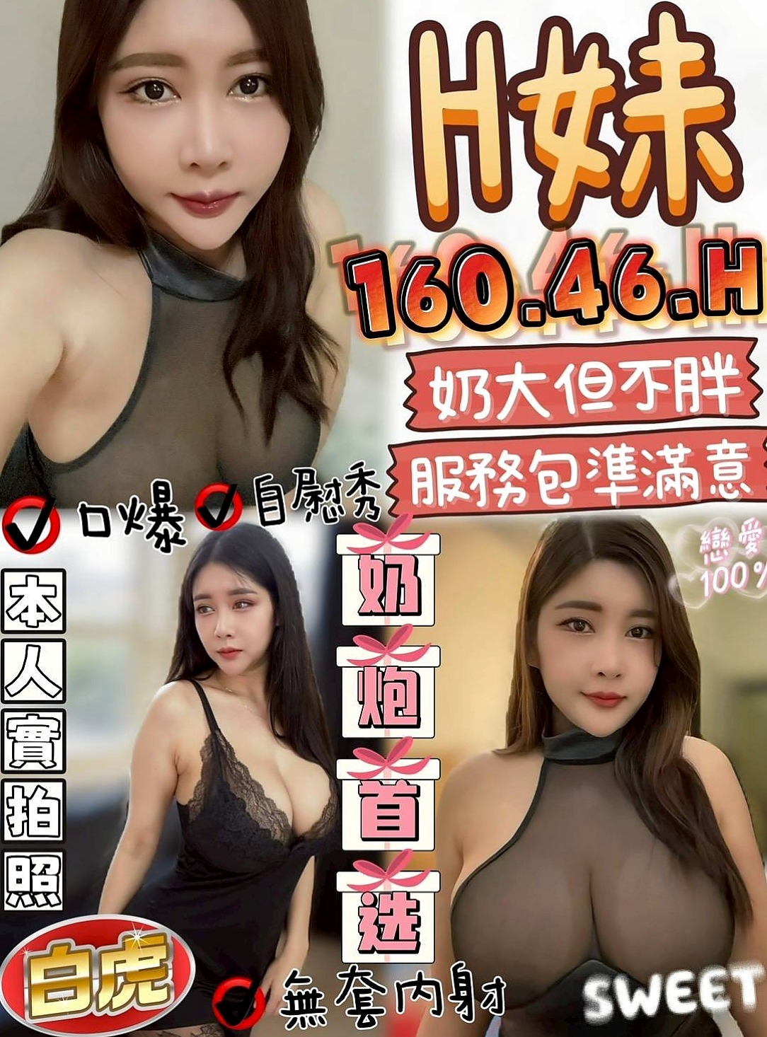 新手入門台東定點茶：從零開始的完整教學